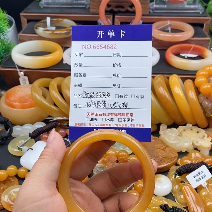 石英质玉（黄龙玉）未镶嵌手镯54682