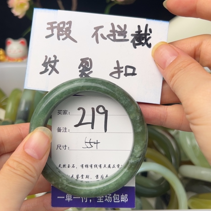 蛇纹石玉手镯未镶嵌
