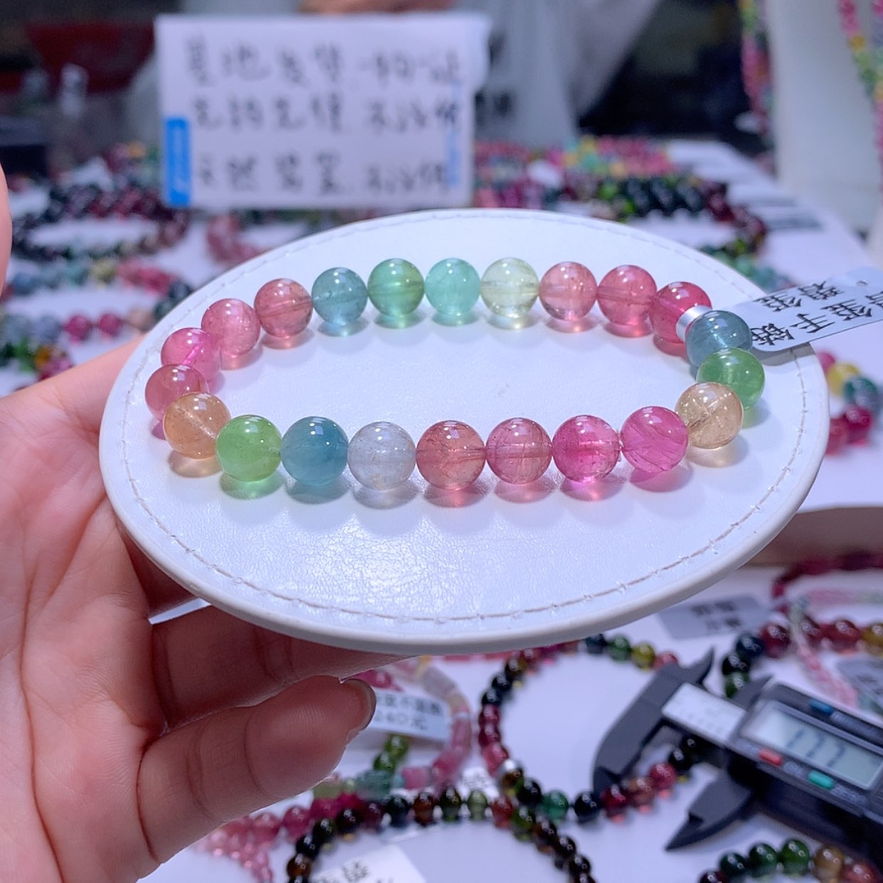 【闪购商品】碧玺手链未镶嵌碧玺