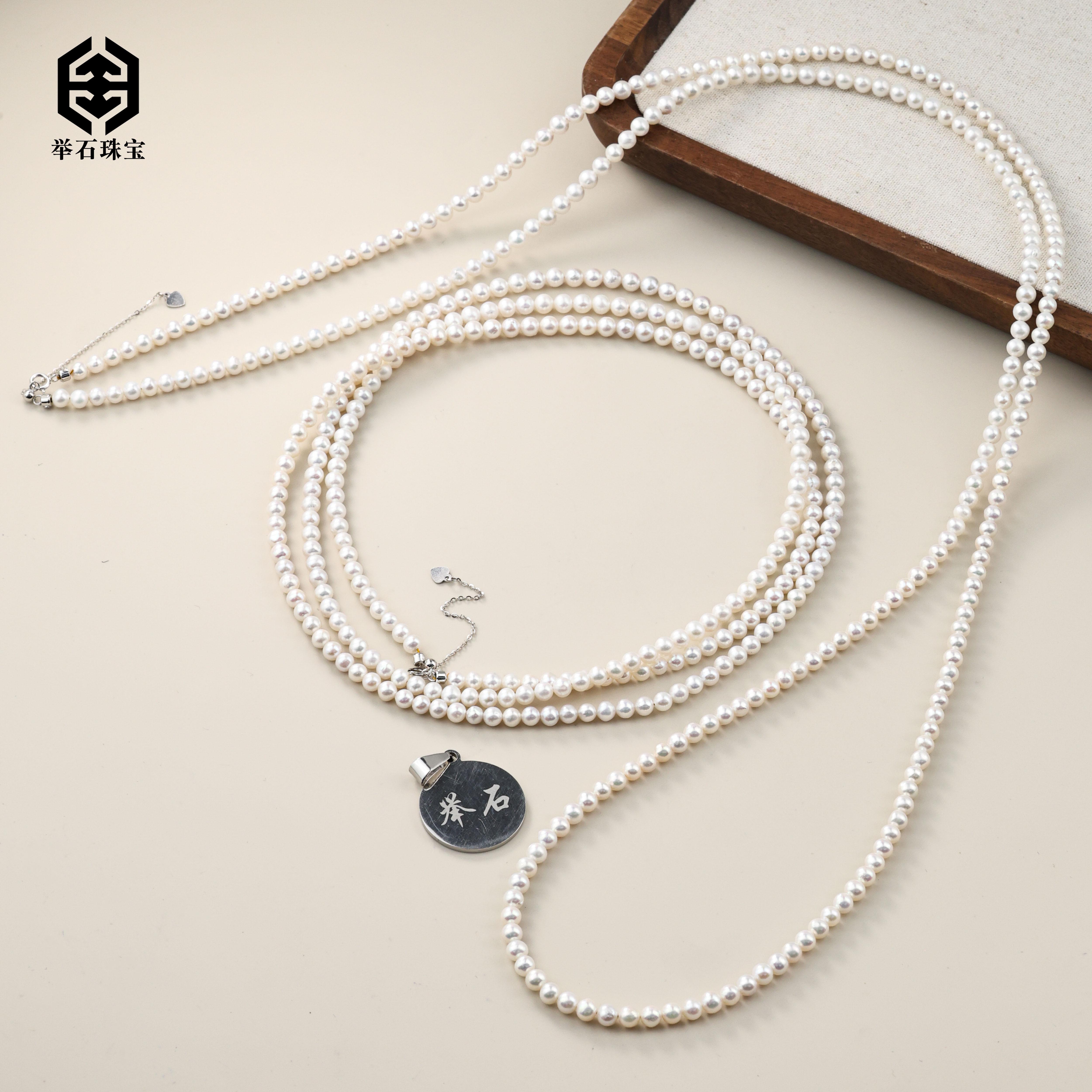 【举石臻品】TH1011-1000-60淡水有核珍珠项链（一件/多样性发）S