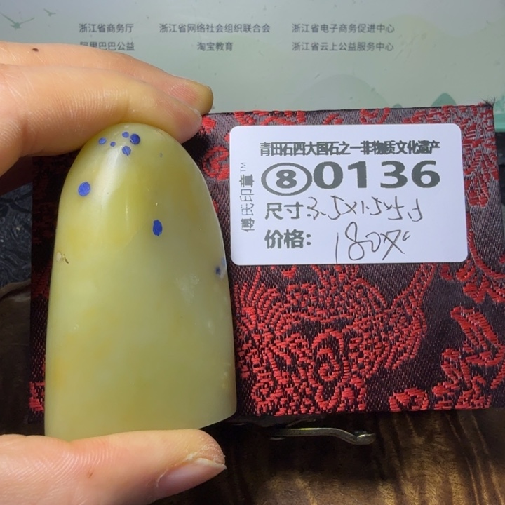 青田石2.6青田石雕厂家直销