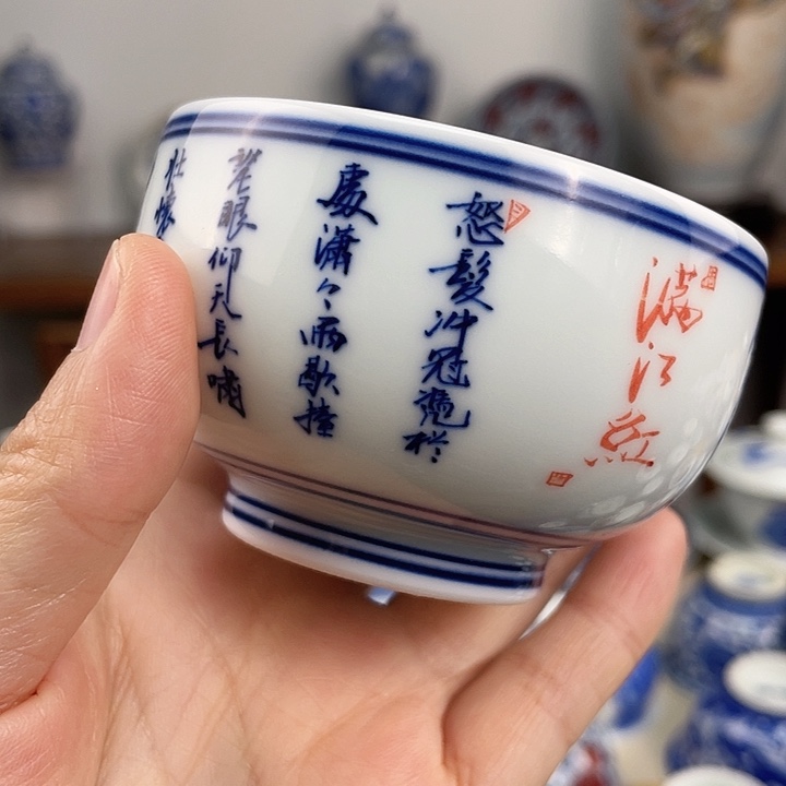 景德镇陶瓷手绘时来运转