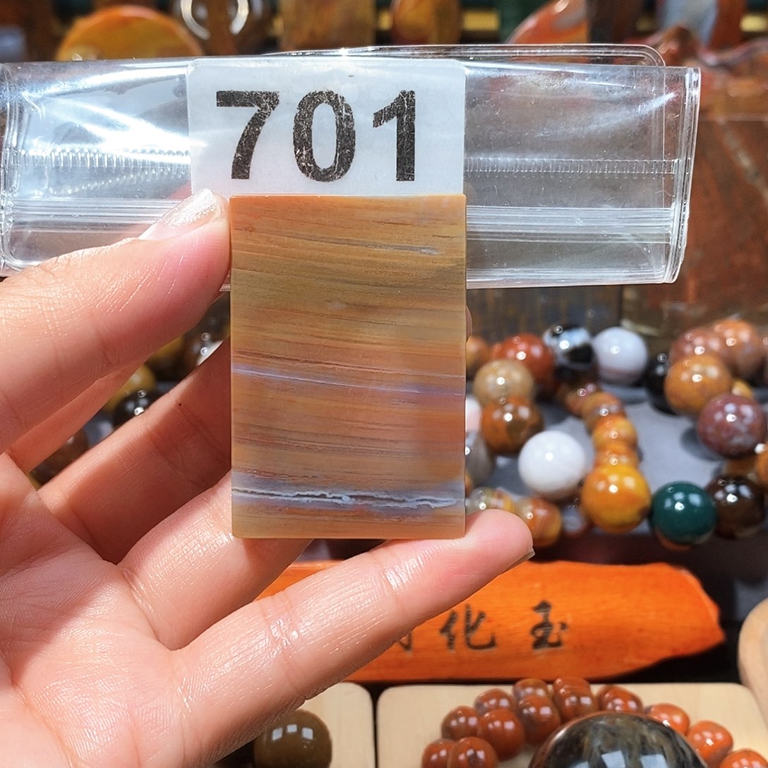 硅化玉天然北票硅化玉牌子未镶嵌天然北票硅化玉牌子
