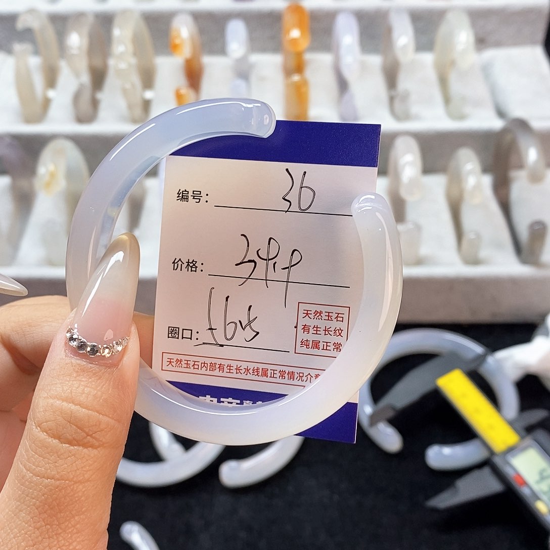 玛瑙/玉髓手镯未镶嵌36