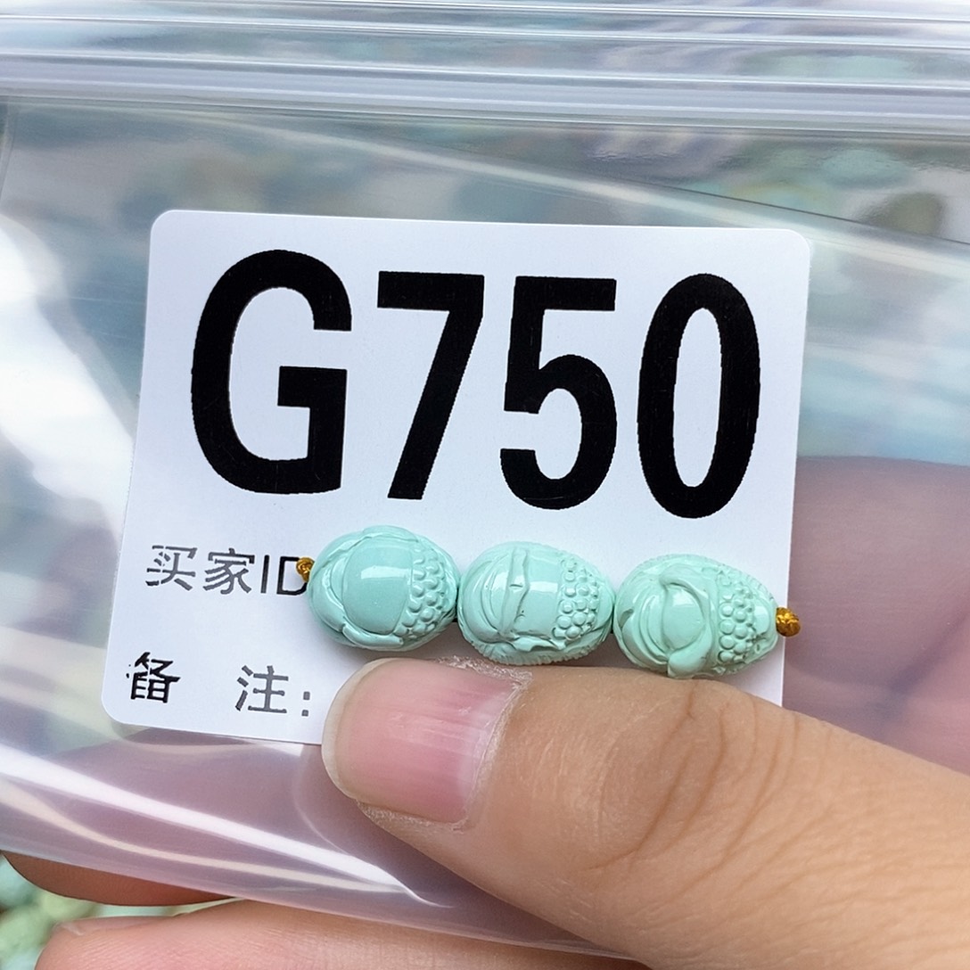 绿松石配饰未镶嵌