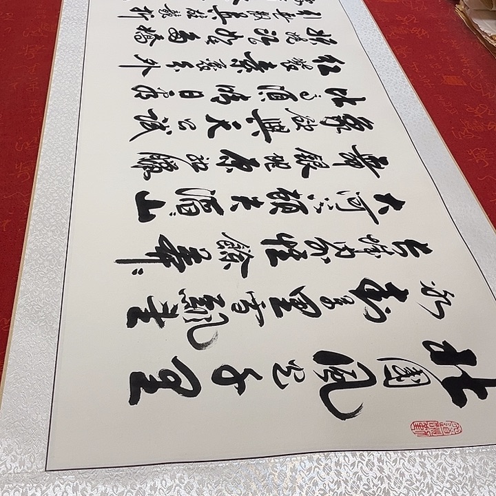 书法北国卷轴李保军205✖️55厘米左右