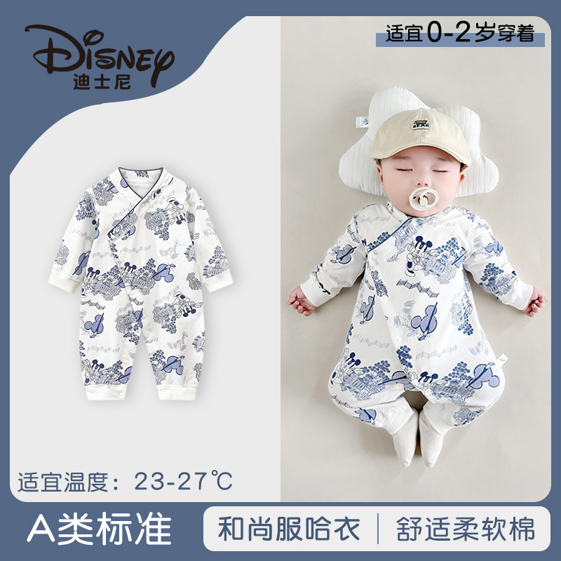 迪士尼联名春秋婴幼儿连体衣新生儿长袖哈衣外出服宝宝满月衣服