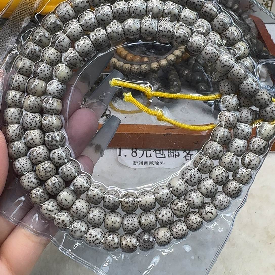 星月菩提手串9入门糯冰石玉108 87