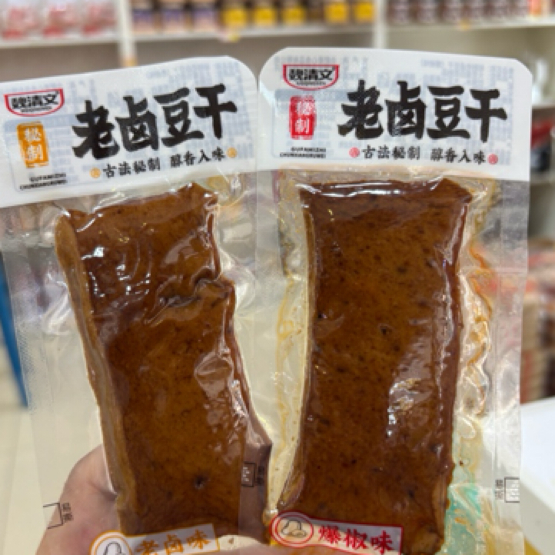 老卤豆干福利价清仓