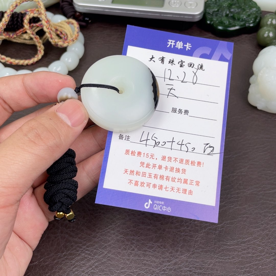 颈饰未镶嵌和田玉天****我