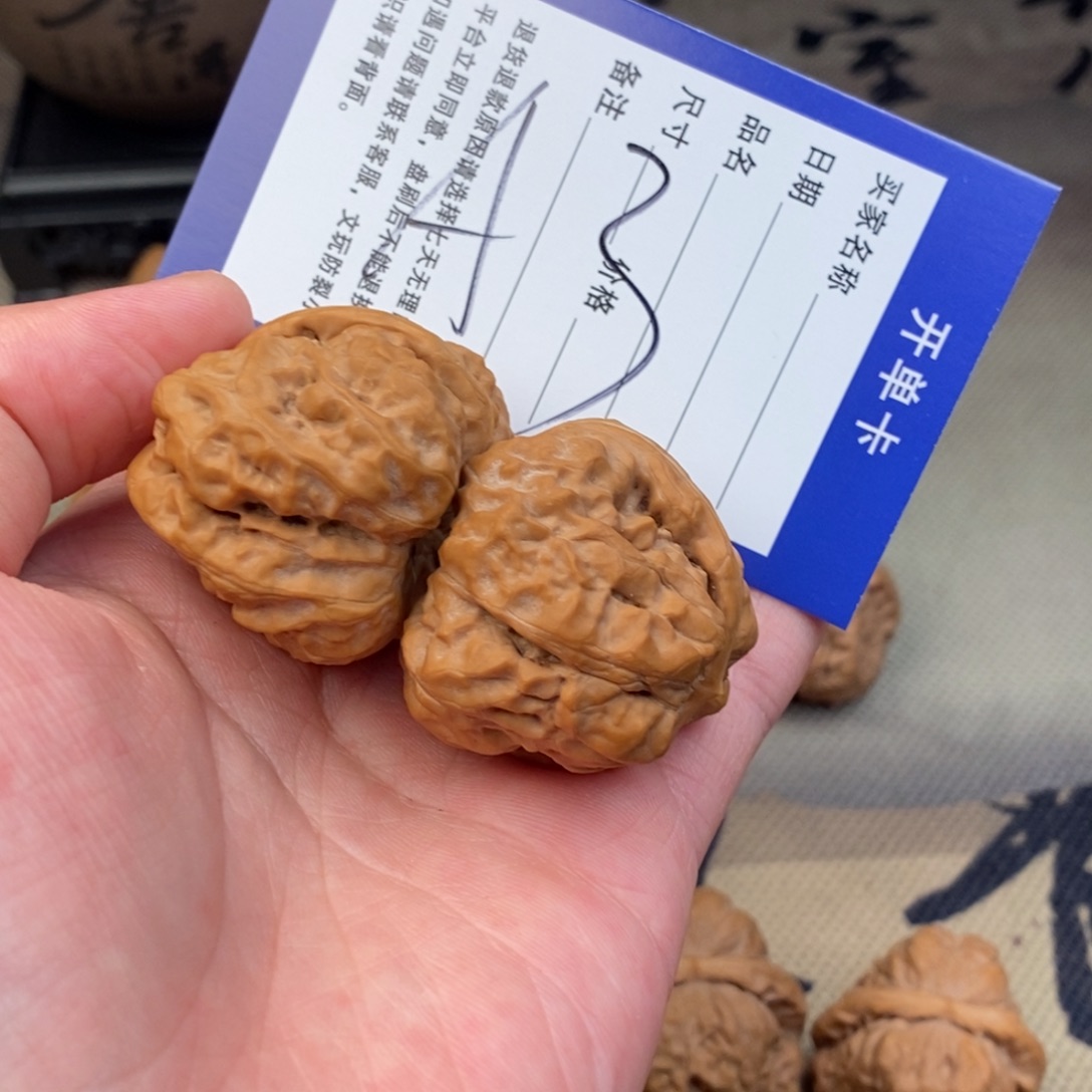 文玩核桃把件文玩核桃