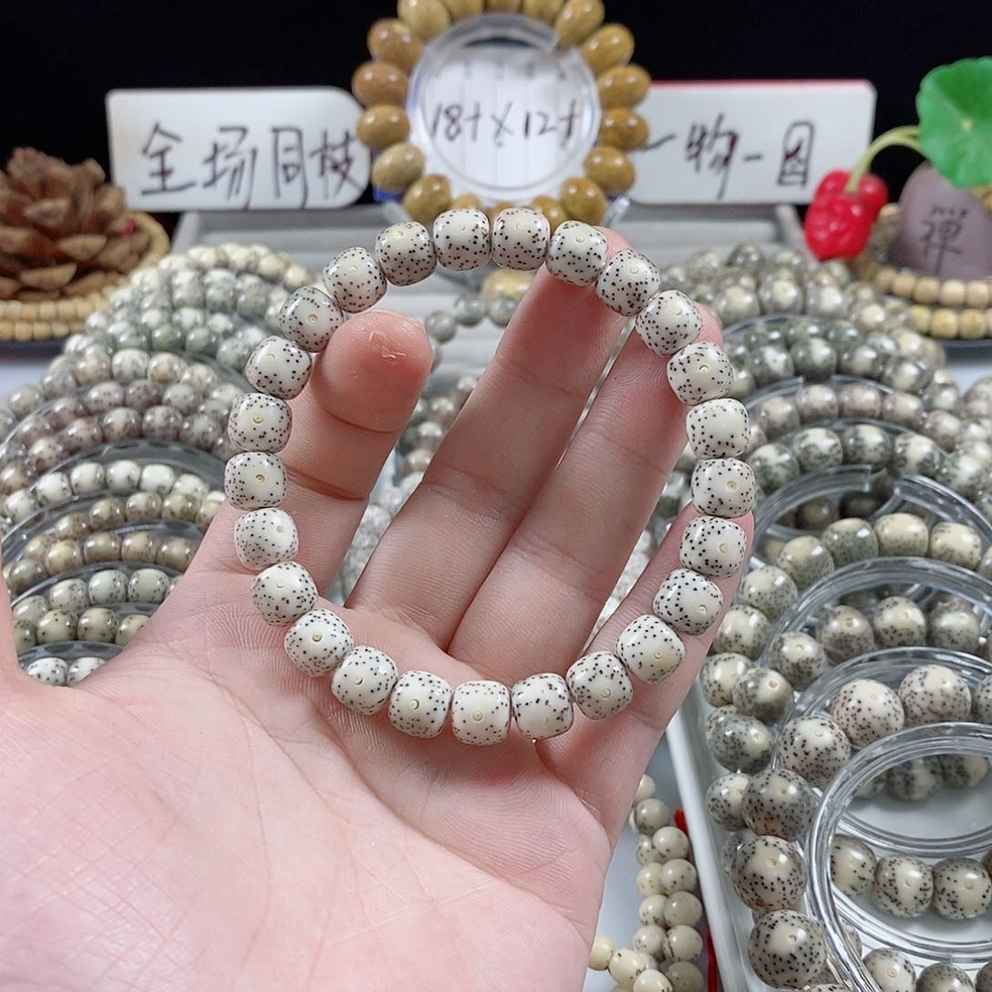 星月菩提吊坠X***y98单圈