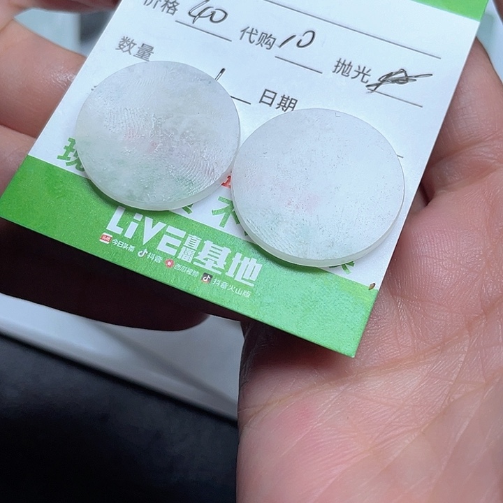 幸***运翡翠未镶嵌颈饰翡翠