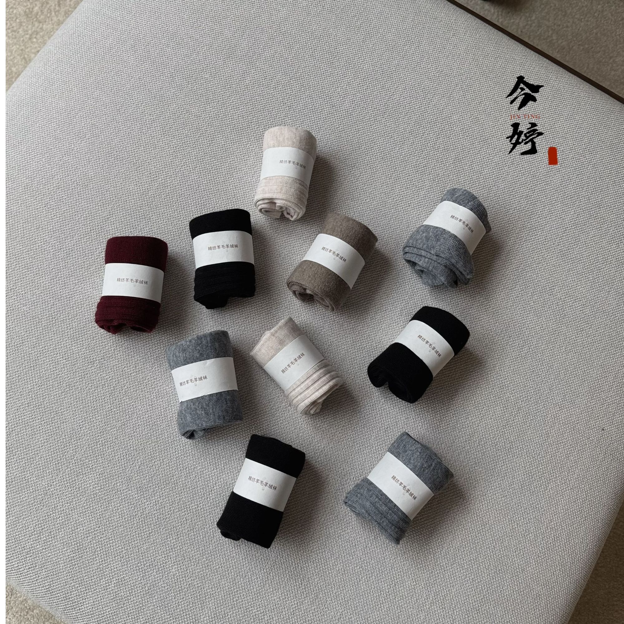 【男女五双一组】时尚简约基础小众中筒袜袜子-HT25wz239