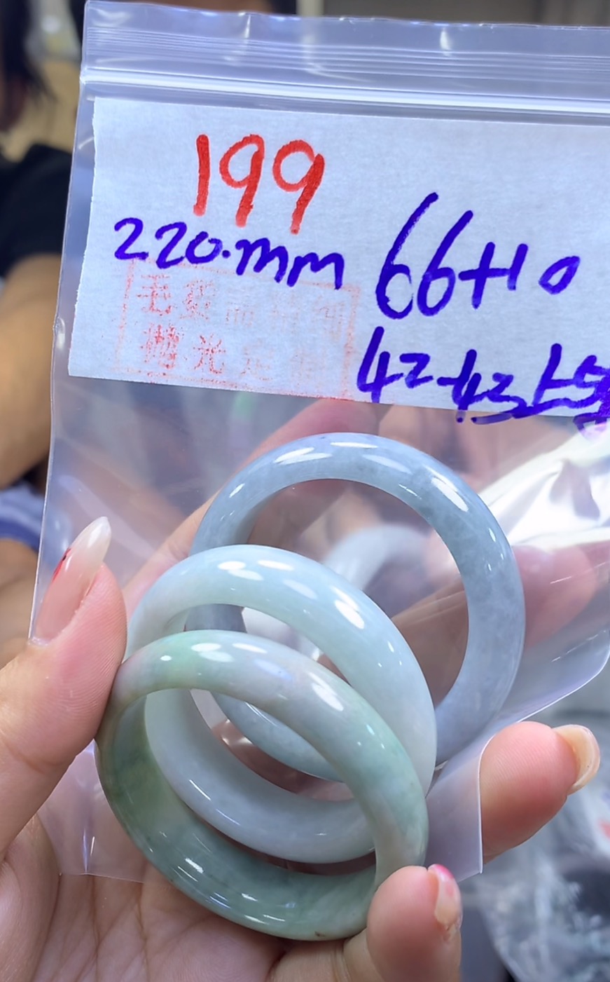 定制翡翠未镶嵌毛货199童镯42-43+66元+多样性拍一发一