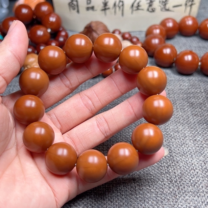 大***沙橄榄核手串1.74精品超小孔