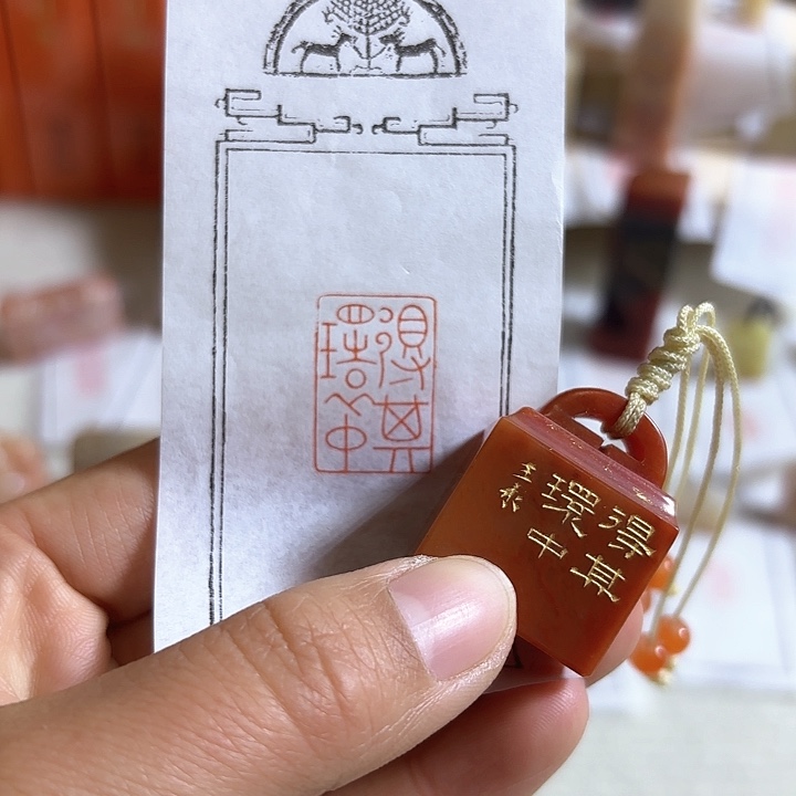 老挝石印石得其一