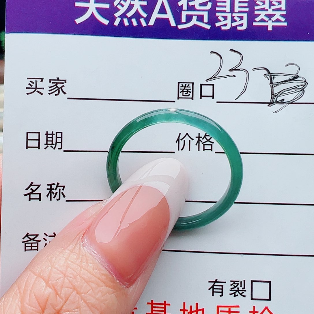 未镶嵌戒指翡翠戒指