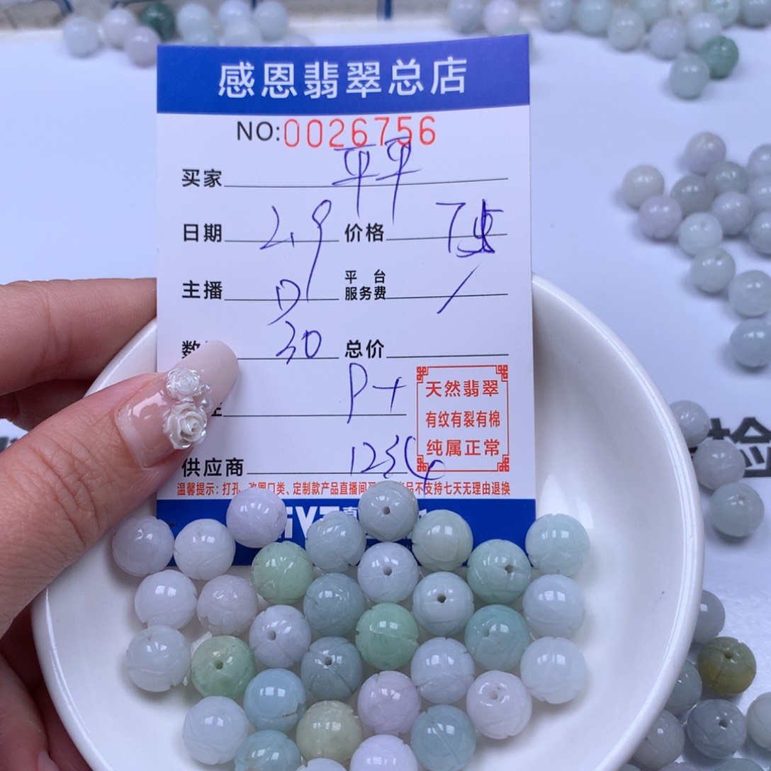 翡翠手链足铂镶嵌平**淡