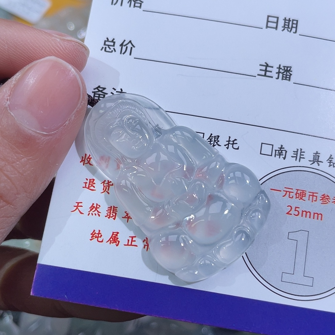 我***的翡翠未镶嵌颈饰观音