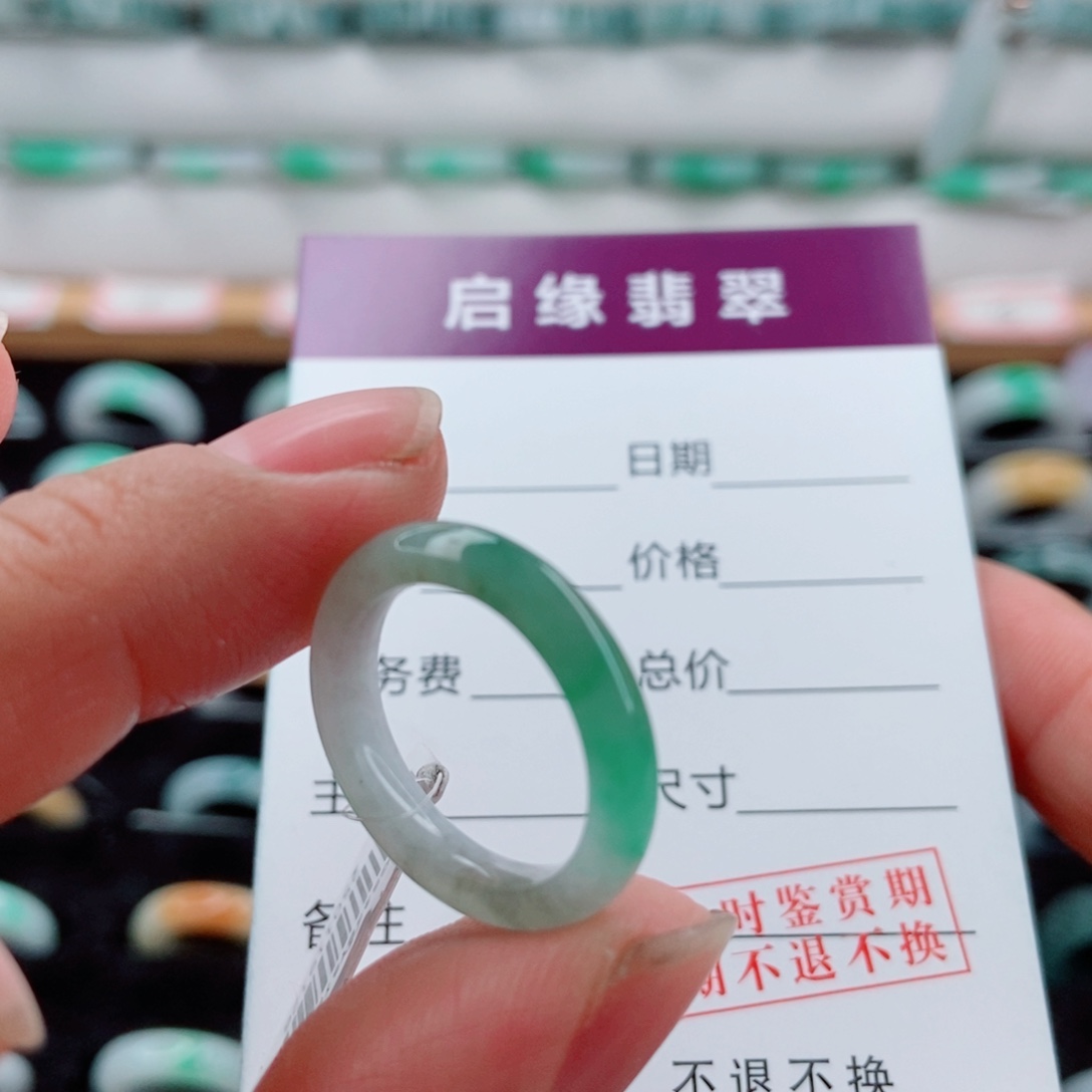 翡翠未镶嵌戒指圈口11