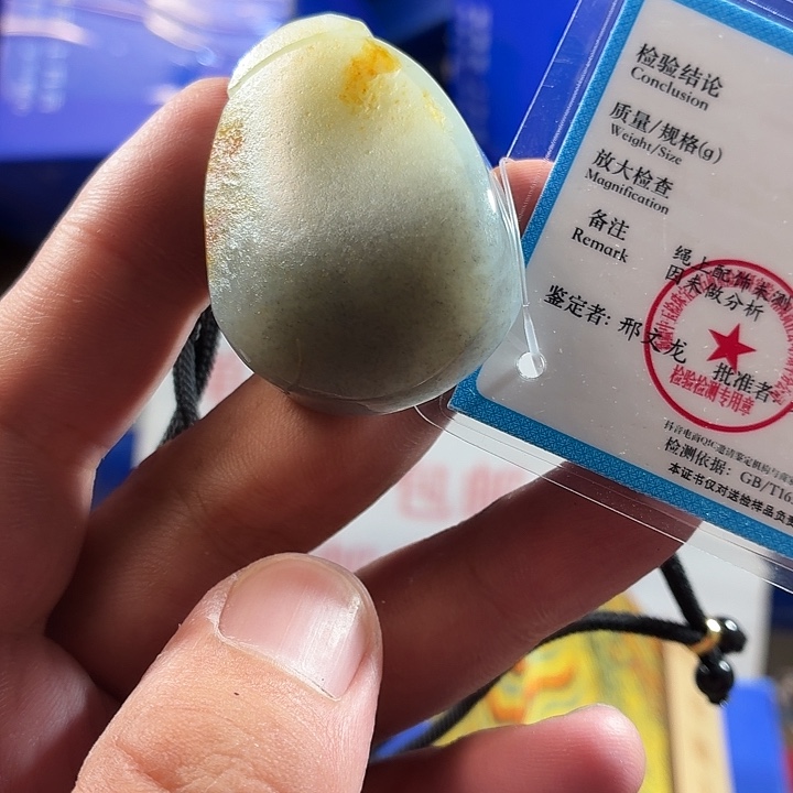 和田玉（糖玉）未镶嵌颈饰