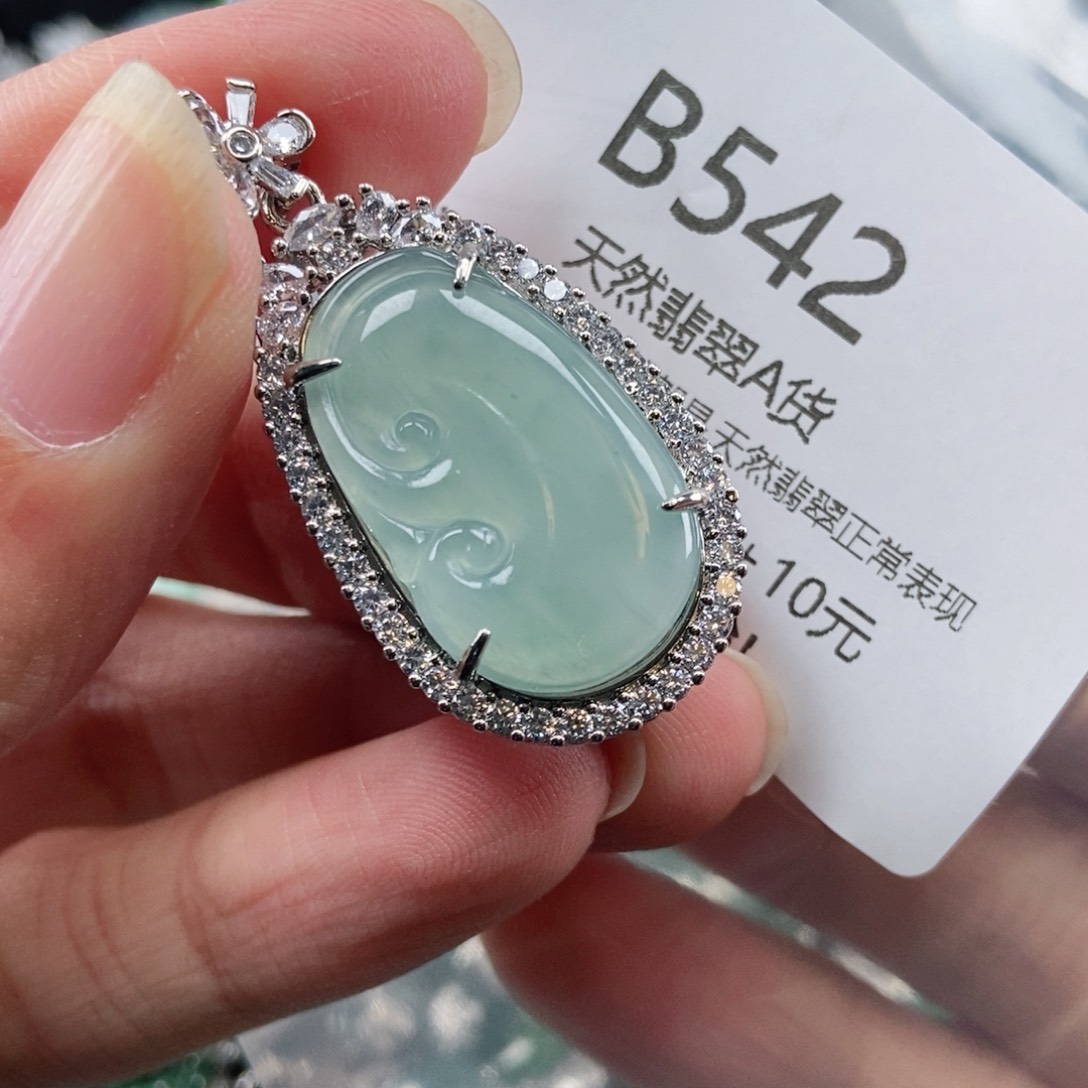 【闪购商品】翡翠吊坠(不含链)未镶嵌
