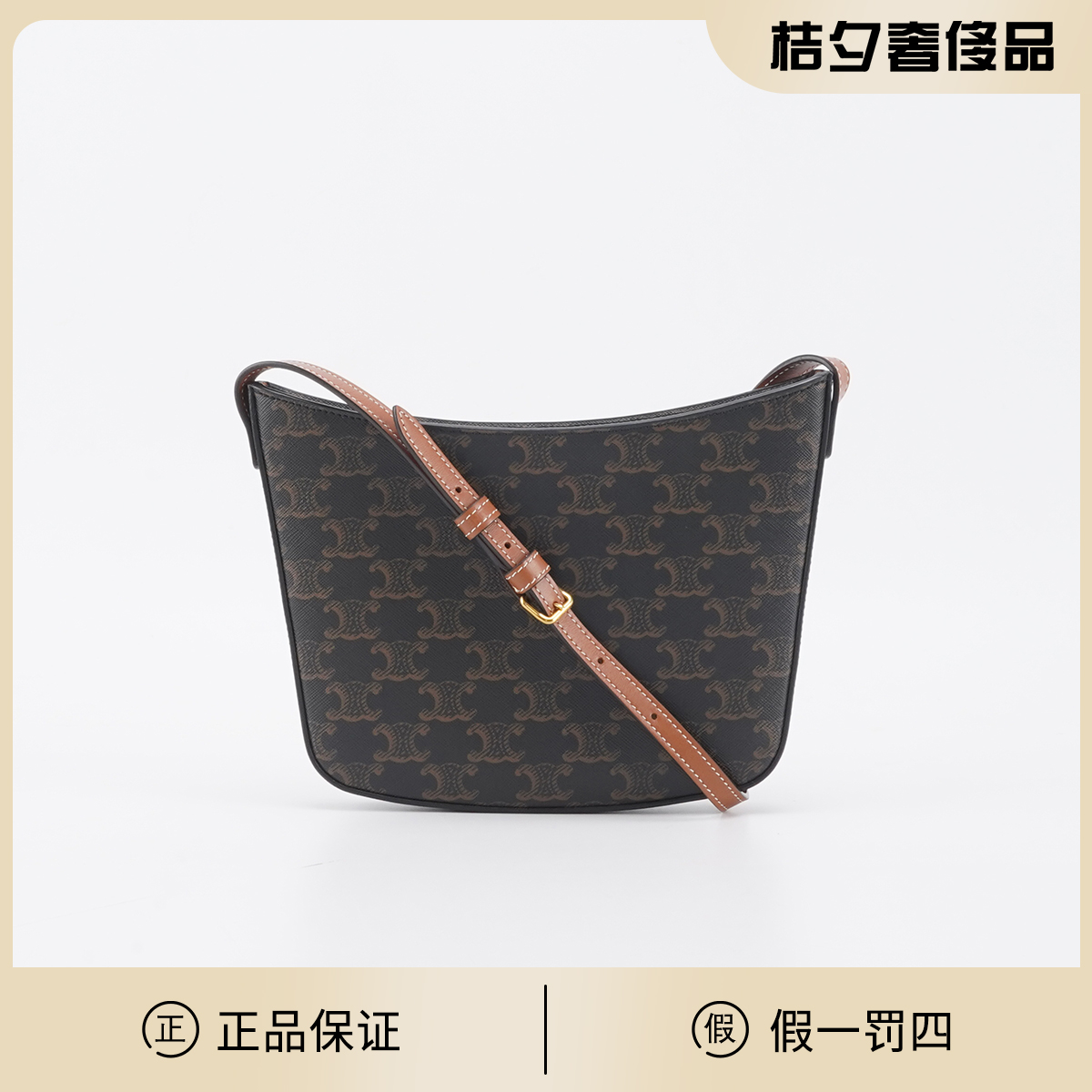 99新 Celine/思琳 Croque 单肩包/BGK803300001