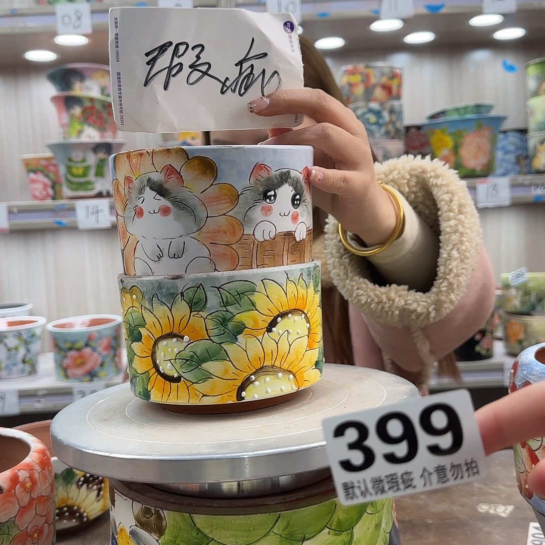 陶摆件瑕疵瑕疵399