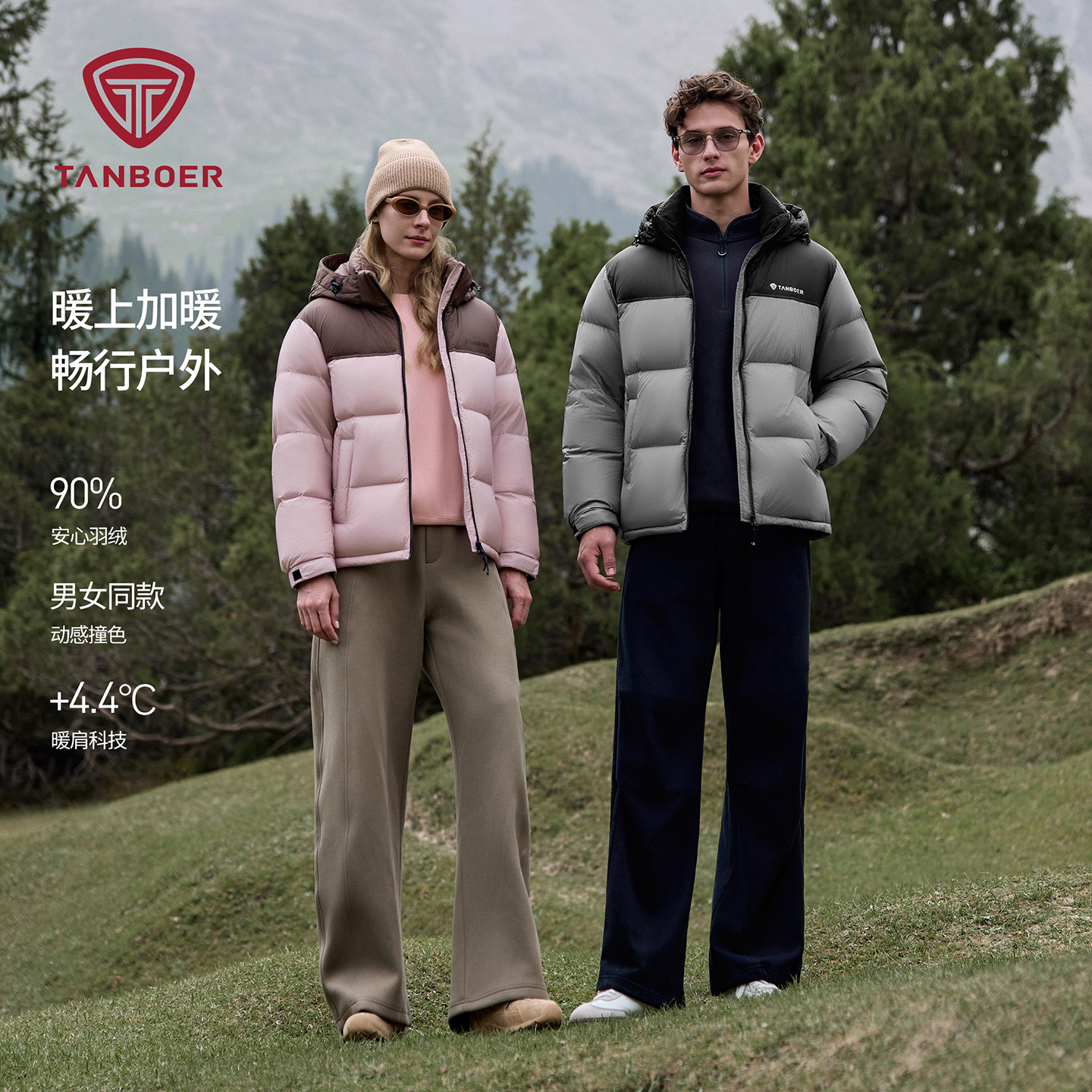 坦博尔25新款男女同款运动撞色户外休闲保暖羽绒服新国标90绒370Z