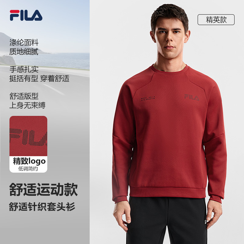 【涤纶面料】FILA斐乐运动卫衣春季新款舒适柔软男户外A11M611210F