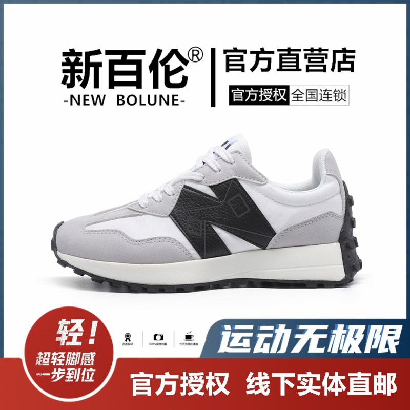 NEW BOLUNE/新百伦2025新款小蛮腰百搭跑步厚底增高阿甘鞋327G