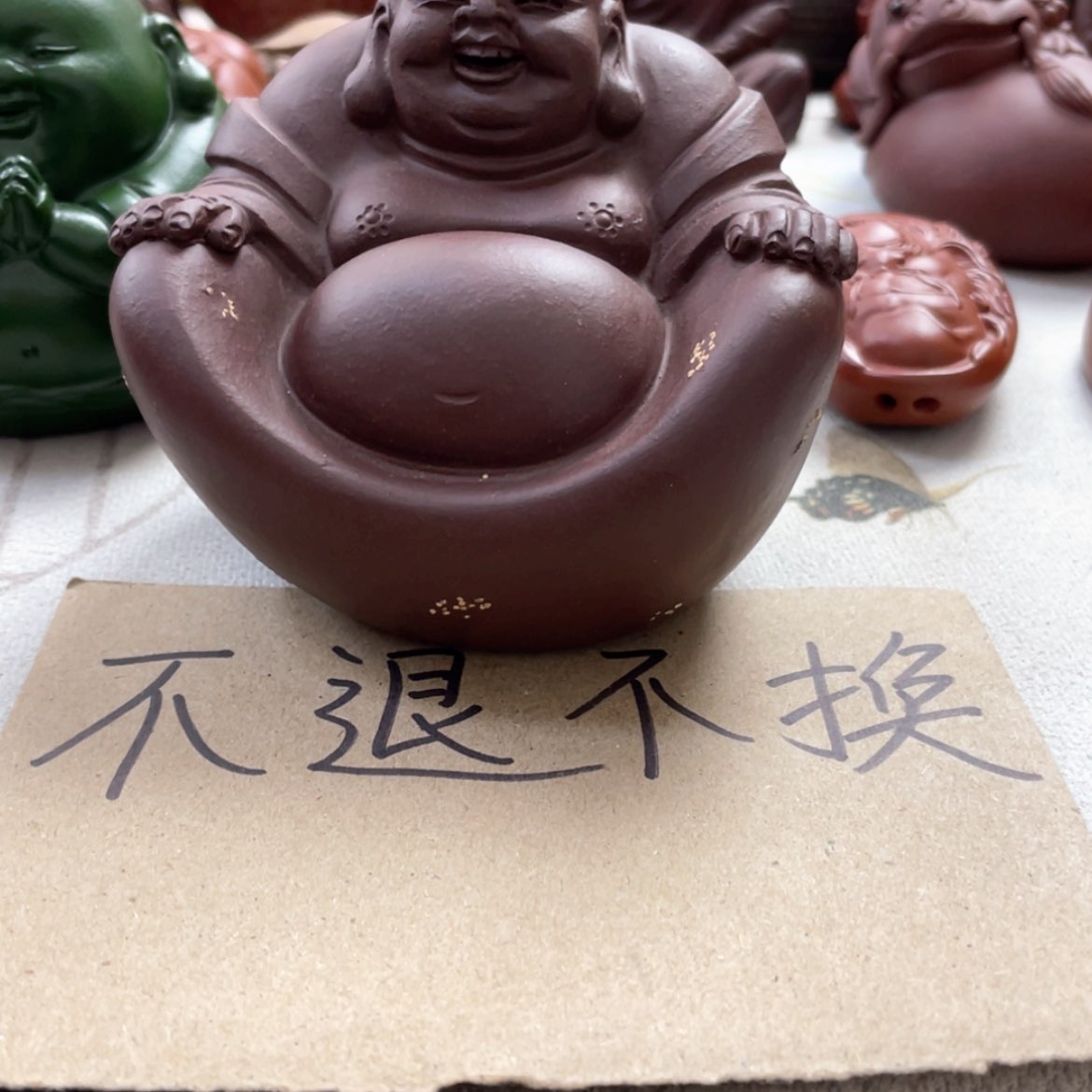 【闪购商品】紫砂茶宠远*紫砂弥勒
