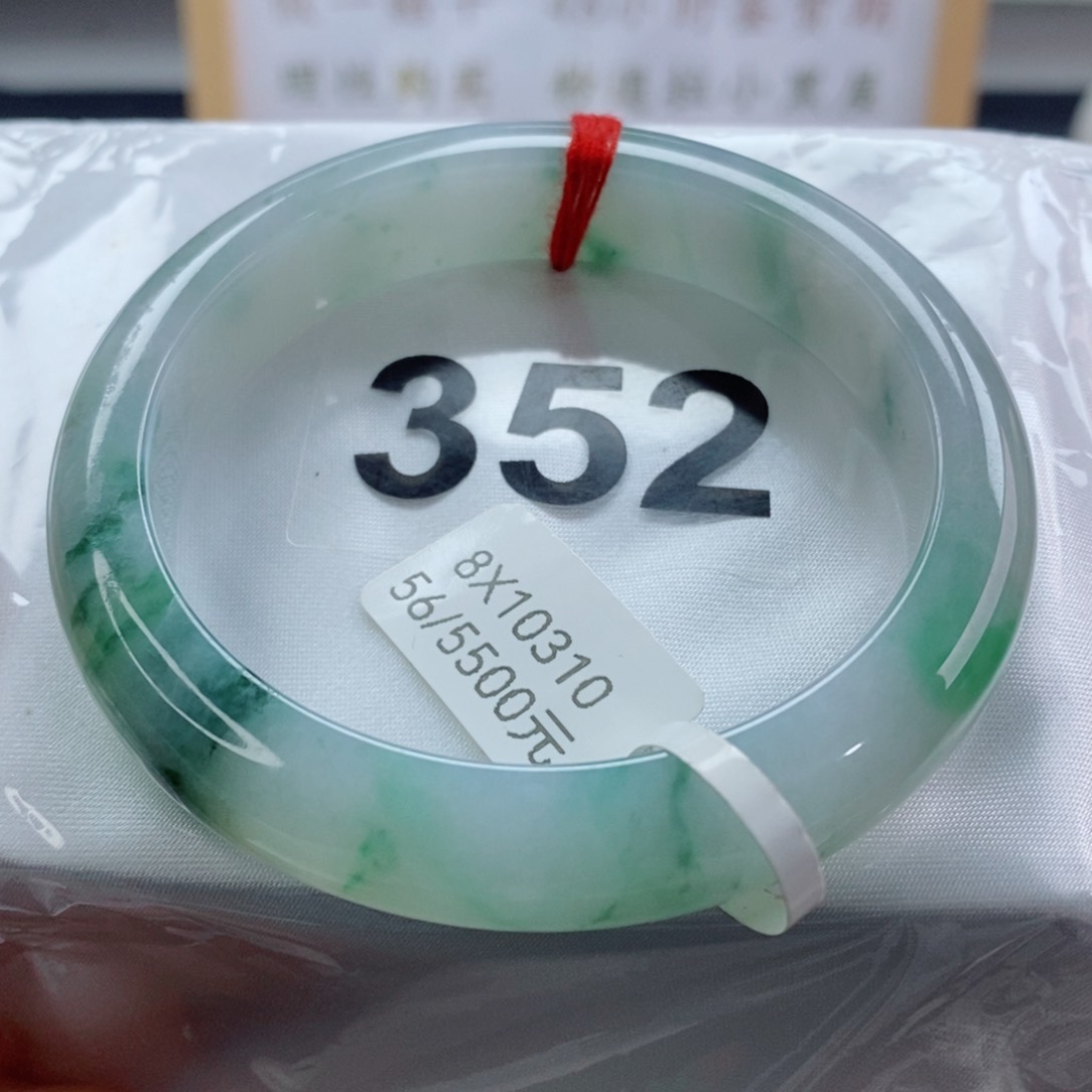 翡翠手镯未镶嵌天然A货翡翠手镯