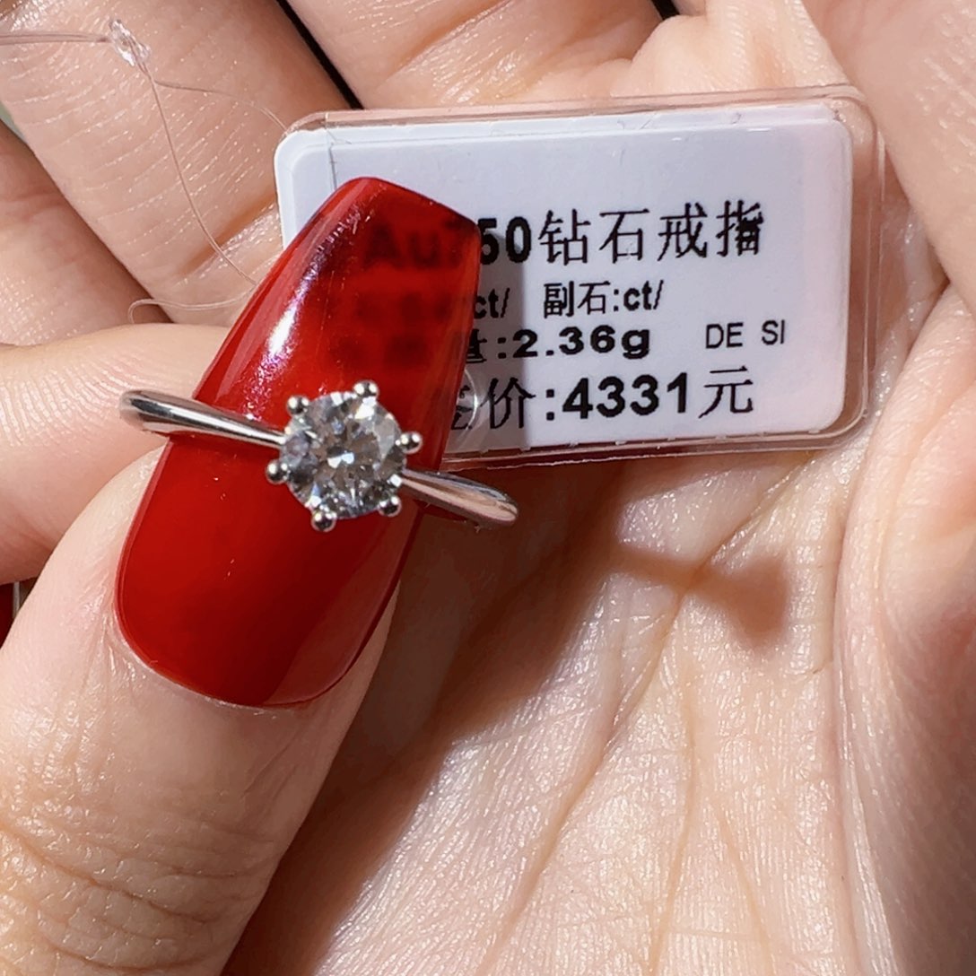 戒指/指环18K金镶嵌钻石11圈