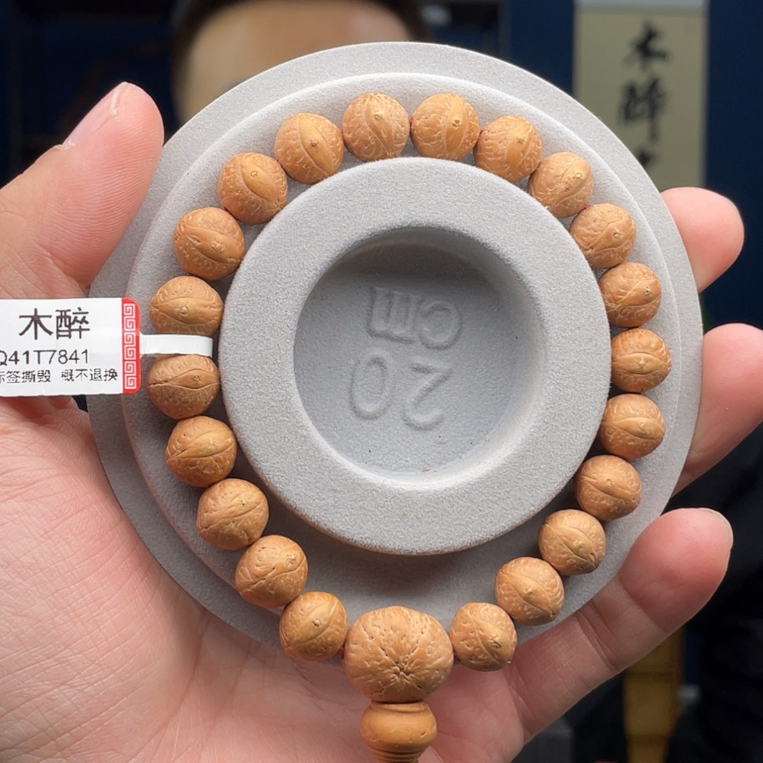 凤眼菩提吊坠菩提1