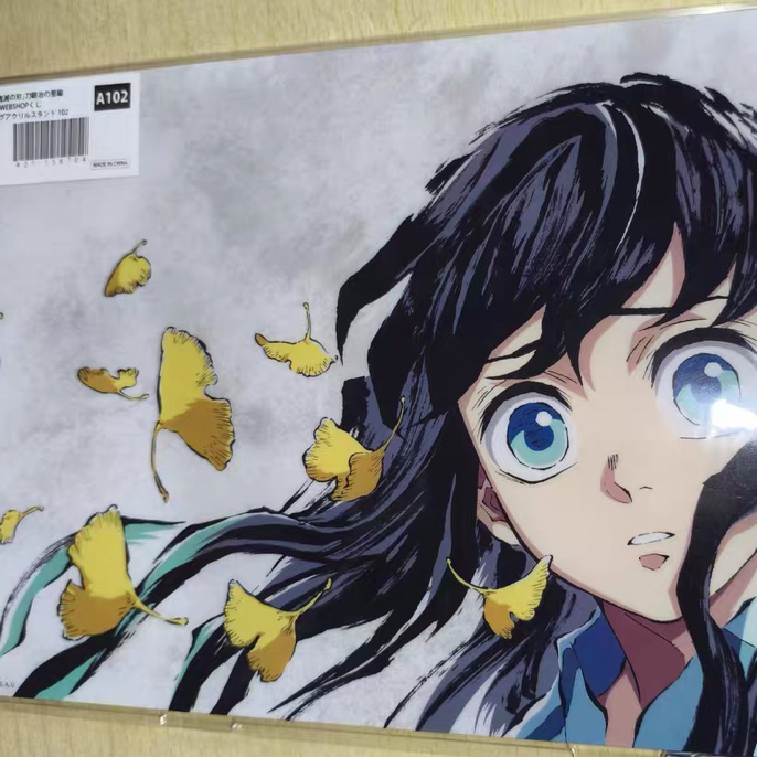 鬼灭之刃银杏透AJ A赏立牌