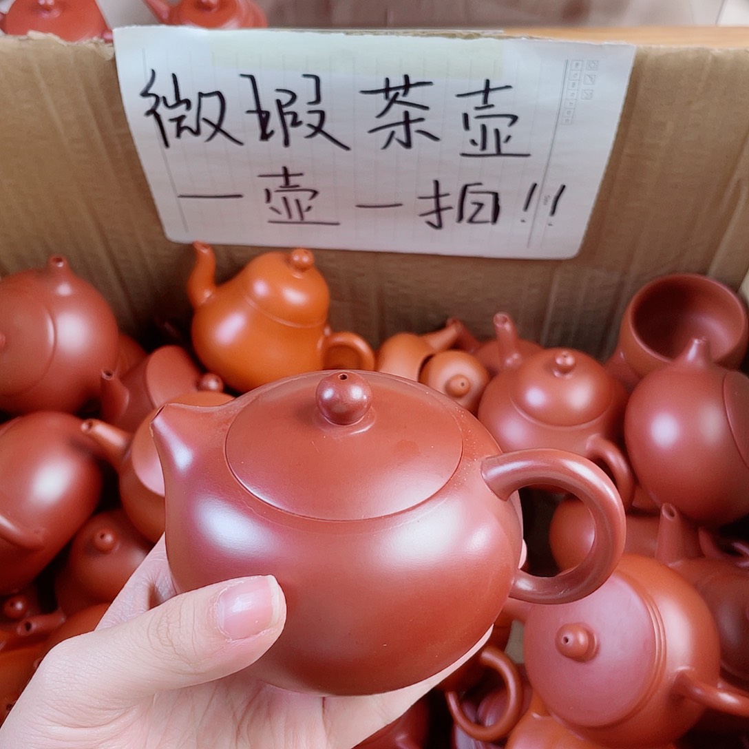 潮州朱泥壶大西施200 微瑕