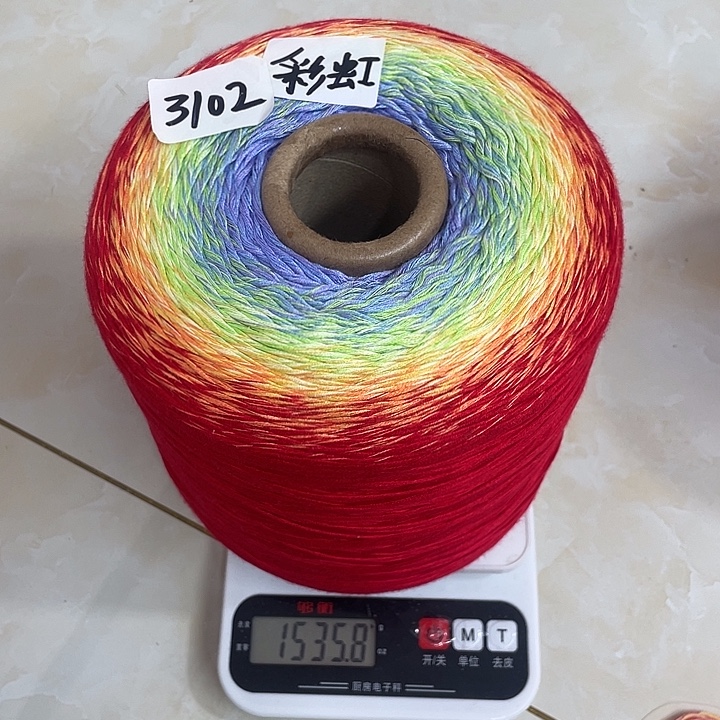 十股丝光棉加捻彩虹3102