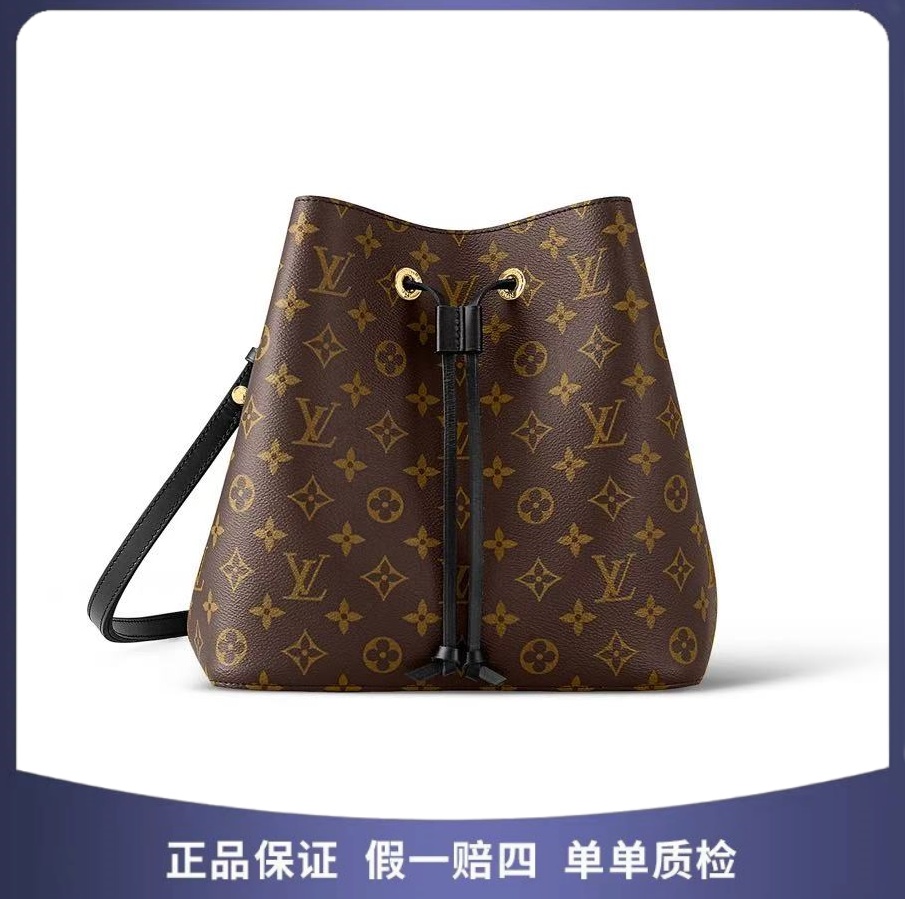 99新 LouisVuitton/路易威登 路易威登 黑水桶 编码 80434