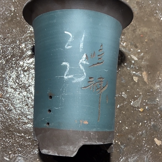 紫砂工艺厂、紫砂工艺厂、紫砂