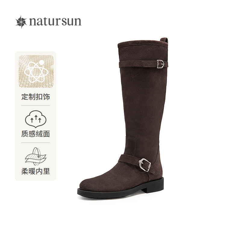 natursun25年新品时装靴N25580911