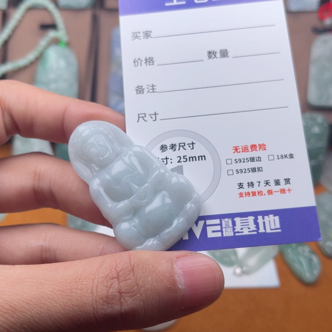 翡翠颈饰未镶嵌观音