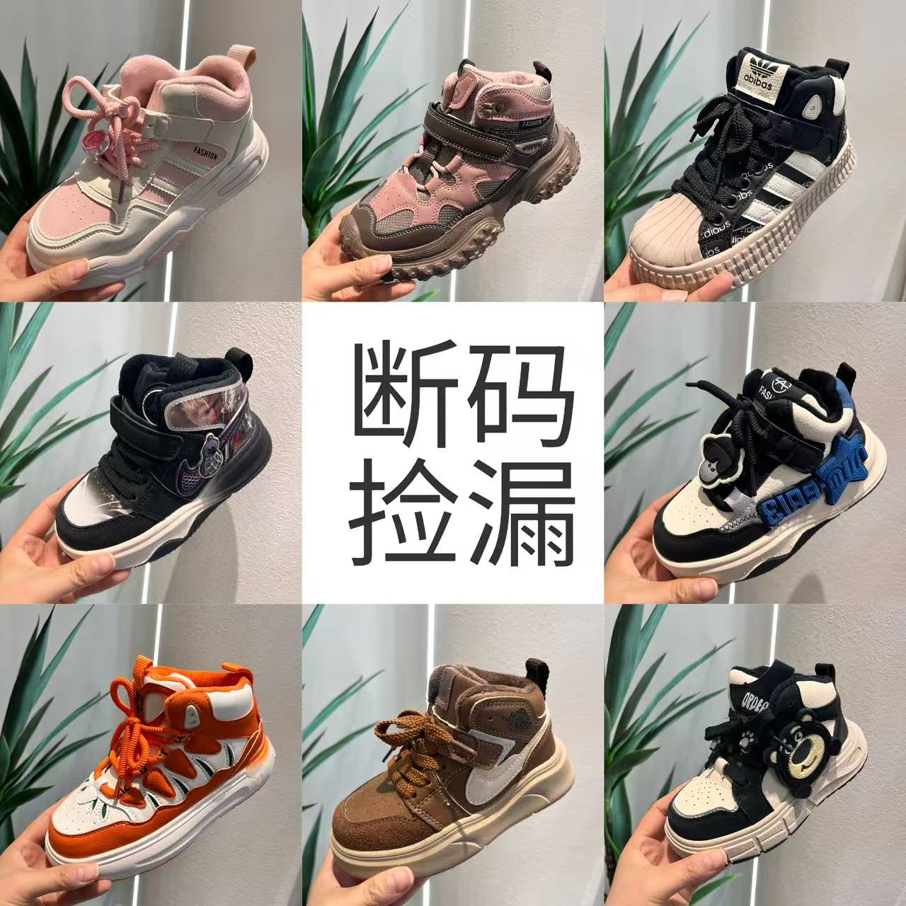 【K001-030】26-37加绒儿童童鞋冬季鞋子运动鞋老爹鞋休闲鞋