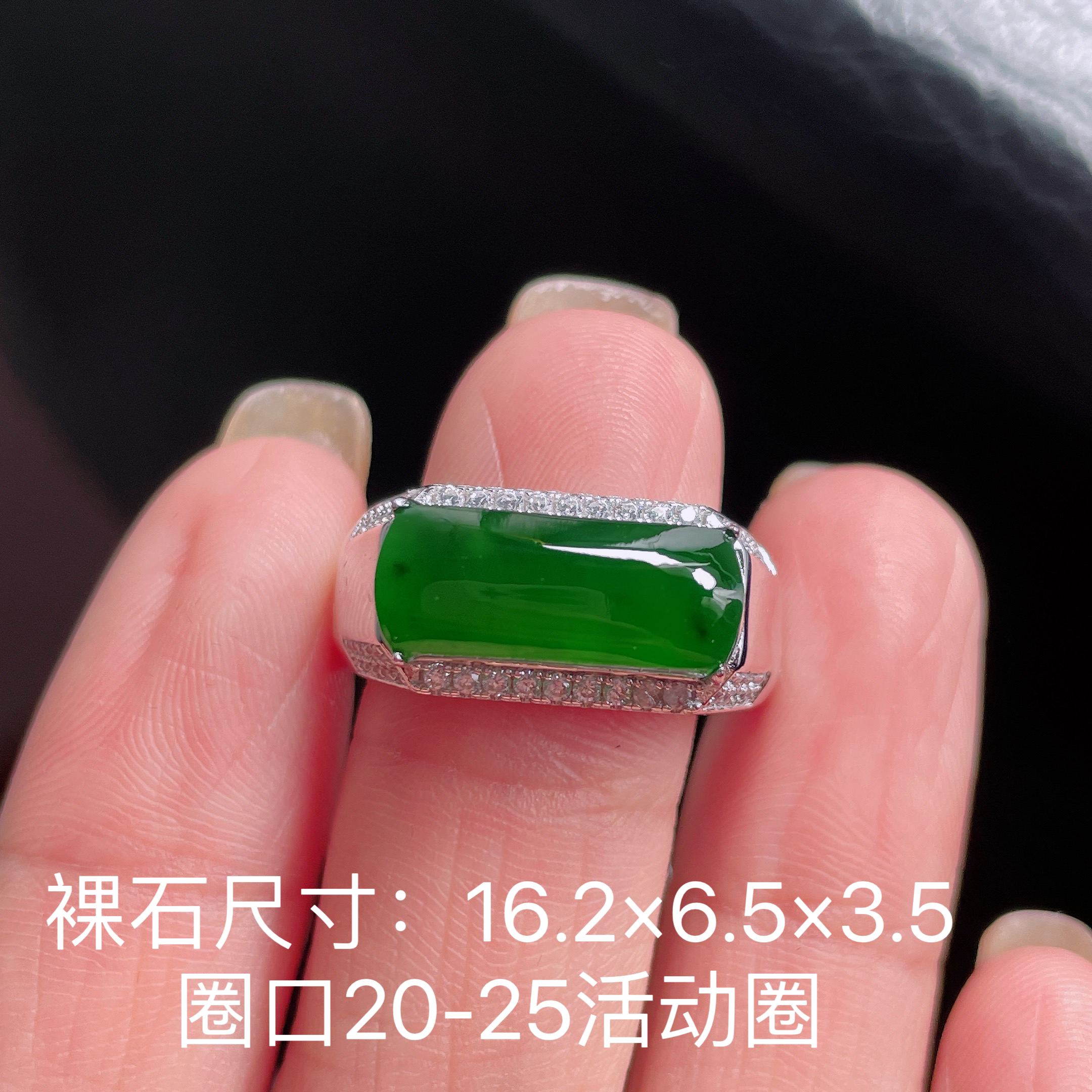 天然a货翡翠银镶嵌冰阳绿翡翠马鞍戒指简镶百搭编号3054活动圈口