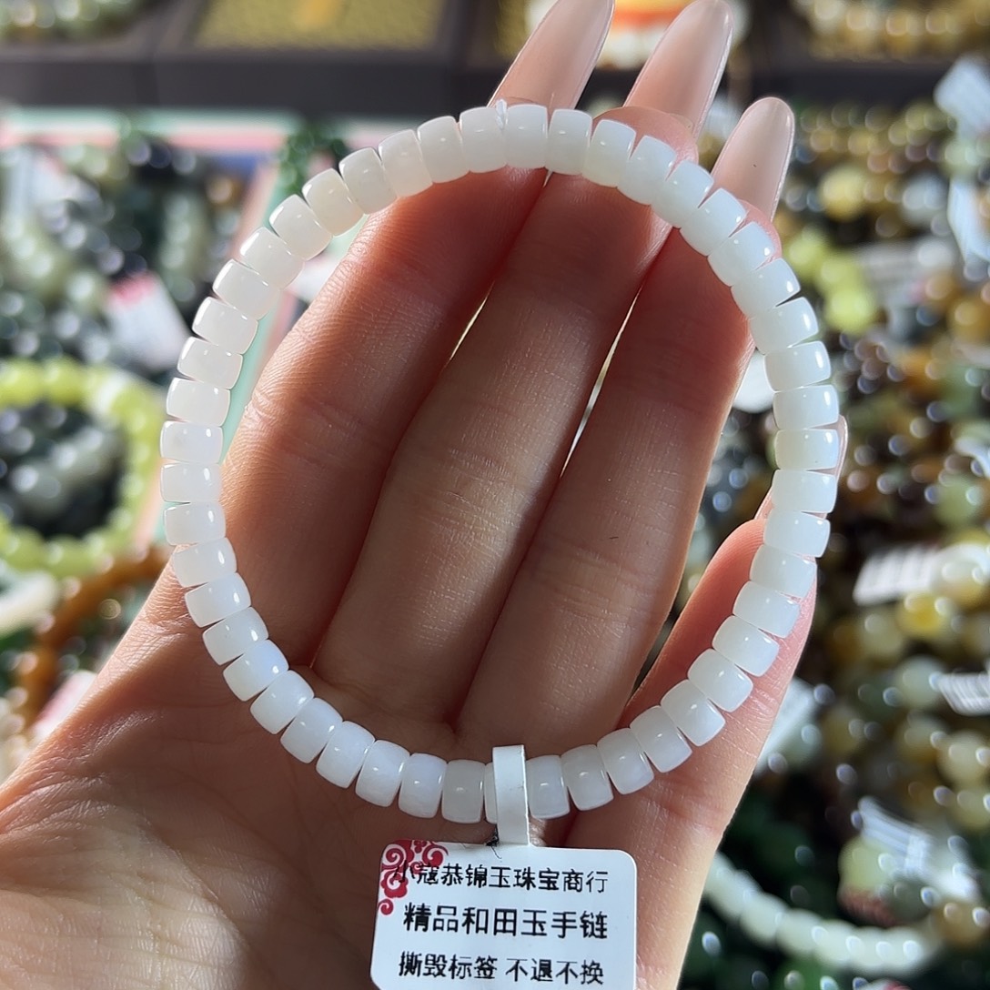 和田玉未镶嵌手链416