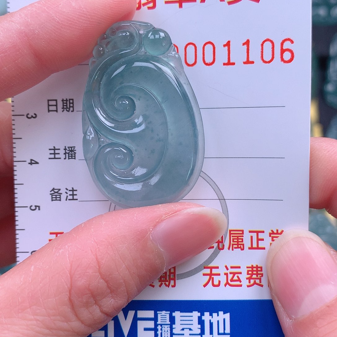 翡翠吊坠(不含链)未镶嵌吊坠