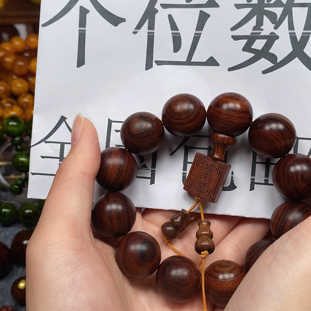 琅琊傲红木源头厂家