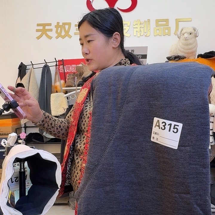 德绒羊毛裤瑕疵品男款4X