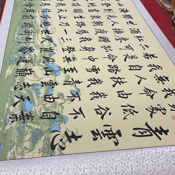 书法青云志江山轴行楷205✖️73厘米左右手写